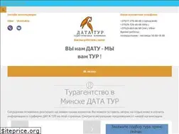 Sites similar to datatour.by
