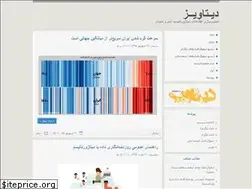 Sites similar to datavis.ir