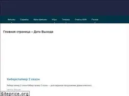 Sites similar to dataviyhoda.ru