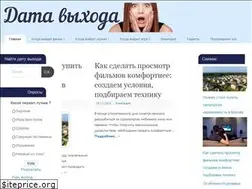 Sites similar to datavyhoda.com