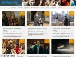 Sites similar to datavyhoda.ru