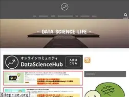 Sites similar to datawokagaku.com