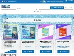 Sites similar to dataworld.hk