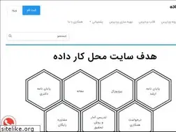 Sites similar to datawp.ir