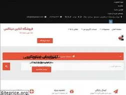 Sites similar to dataxteam.com