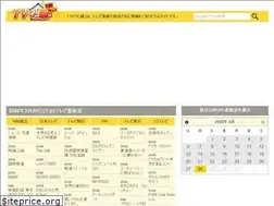 Sites similar to datazoo.jp