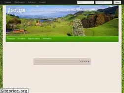 Sites similar to datcha-dom.ru