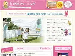 Sites similar to date-clean.co.jp