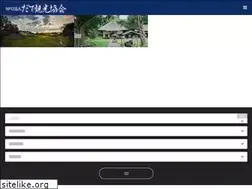 Sites similar to date-kanko.jp