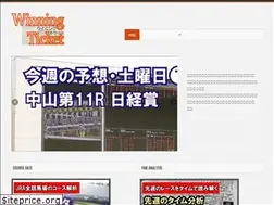 Sites similar to date-keiba.com
