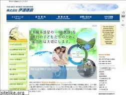 Sites similar to date-ltd.co.jp