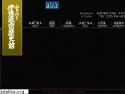 Sites similar to date-masamune.jp
