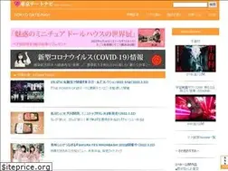 Sites similar to date-navi.com
