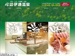 Sites similar to date-onsen.com