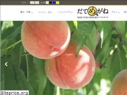 Sites similar to date-shi.jp