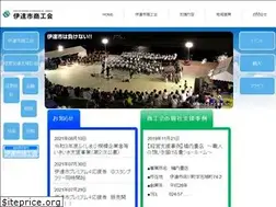 Sites similar to date-shokokai.jp