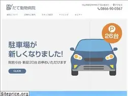 Sites similar to date-vet.jp