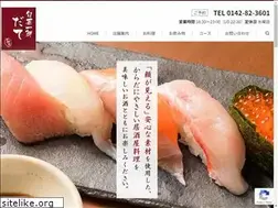 Sites similar to date-yamatoya.com