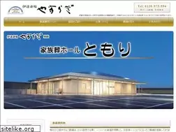 Sites similar to date-yasuragi.jp