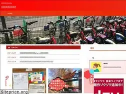 Sites similar to datebike-fun.work