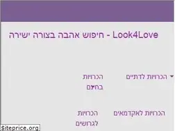 Sites similar to datecafe.co.il