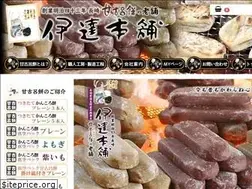 Sites similar to datehonpo.com