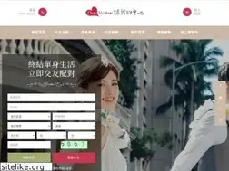 Sites similar to datemenow.com.tw