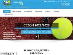 Sites similar to datennis.ru