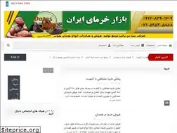 Sites similar to datepalmmarket.ir