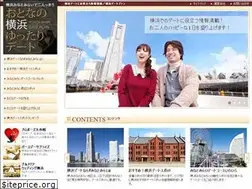 Sites similar to dateplan.yokohama