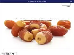 Sites similar to dates-nagdia.com