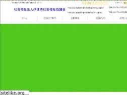 Sites similar to dateshisyakyou.org