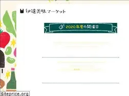 Sites similar to dateumamarket.jp