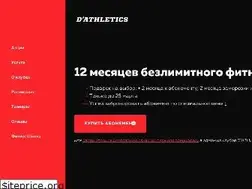 Sites similar to dathletics.com