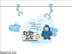 Sites similar to datie-tw.com