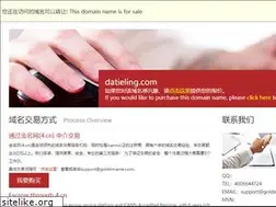 Sites similar to datieling.com