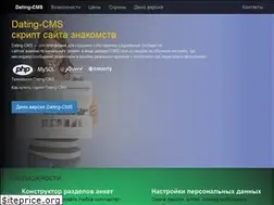Sites similar to dating-cms.ru