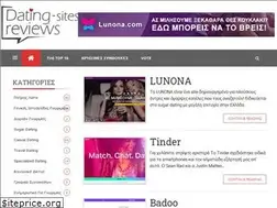 Sites similar to dating-sites-reviews.gr