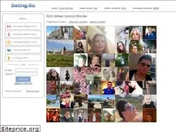 Sites similar to dating.ru