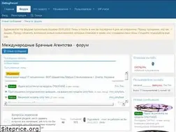 Sites similar to datingforum.com.ua