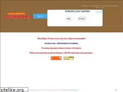Sites similar to datingmail.ru