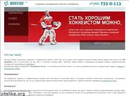 Sites similar to datio.ru