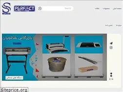 Sites similar to datis-co.com