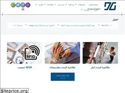 Sites similar to datis-ir.com