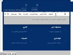 Sites similar to datis-laser.com