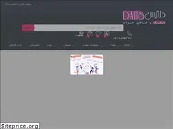Sites similar to datismattress.com