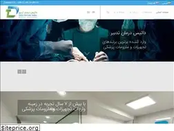 Sites similar to datismed.com