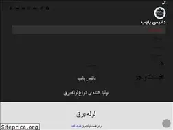 Sites similar to datispipe.com