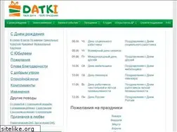 Sites similar to datki.net