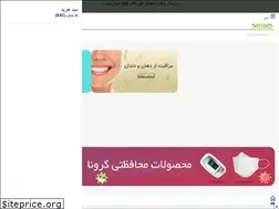 Sites similar to datland.ir